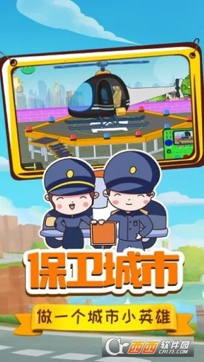 ����ɱ�������ƽ�����ò˵�v0.757.5 ��׿���ͼ1