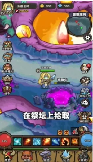 ħ��������(ħ������ս����Ϸ)v1.0.0 ��Ѱ��ͼ1