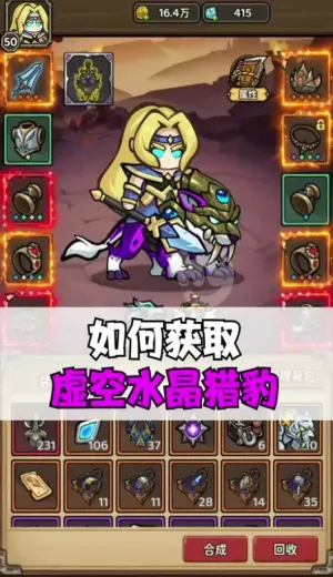 ħ��������(ħ������ս����Ϸ)v1.0.0 ��Ѱ��ͼ2