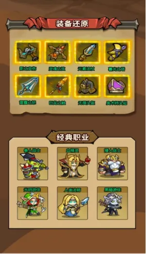 魔法与王国(魔法策略战斗游戏) 魔法与王国(魔法策略战斗游戏)