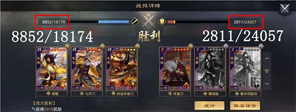 率土之滨官服 率土之滨官服