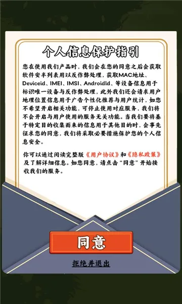 һ���ֵ��ﰲ׿���ֻ���v1.0.0 ��׿���ͼ1