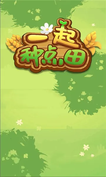 һ���ֵ��ﰲ׿���ֻ���v1.0.0 ��׿���ͼ2