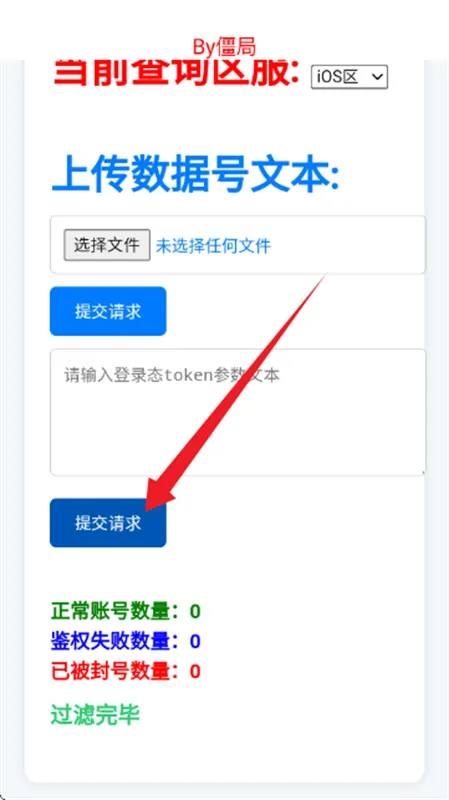 ��������ѯ��2026���ذ�װv4.0 ��Ѱ��ͼ1