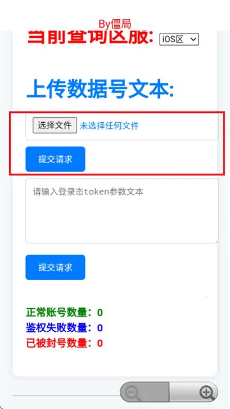 ��������ѯ��2026���ذ�װv4.0 ��Ѱ��ͼ3