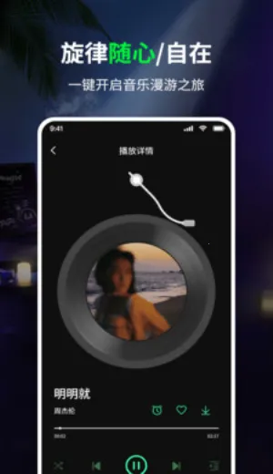 ���������(�����������)v1.0 �ٷ������ͼ4