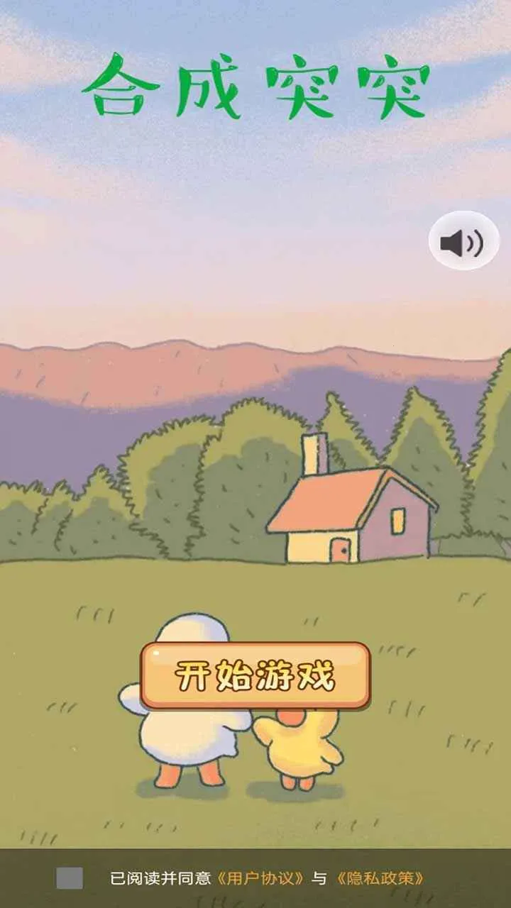 �ϳ�ͻͻ(������Ϸ)v1.0.0 ��Ѱ��ͼ0