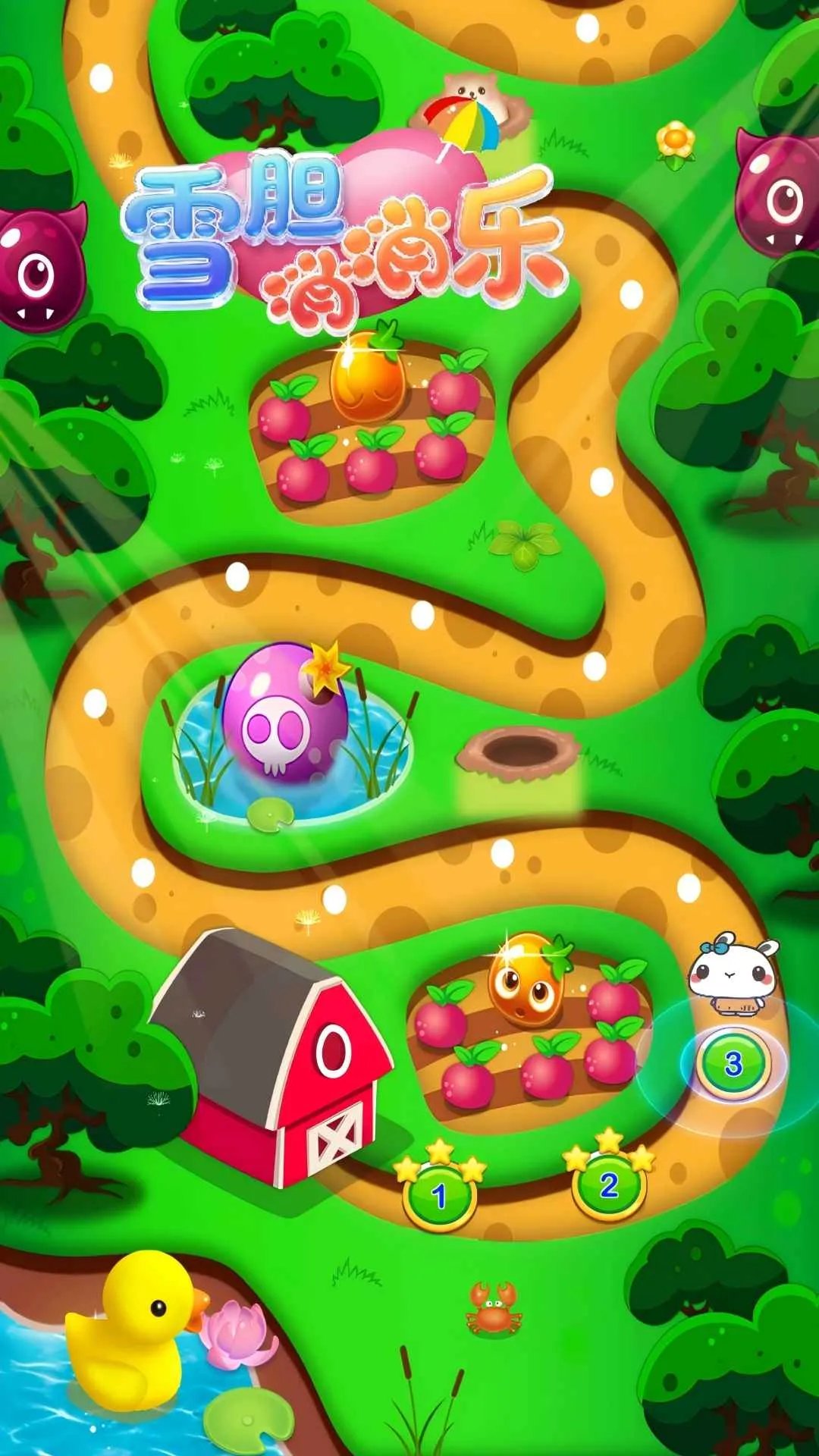 ѩ�������������ֻ���v1.0.0 ��Ѱ��ͼ4