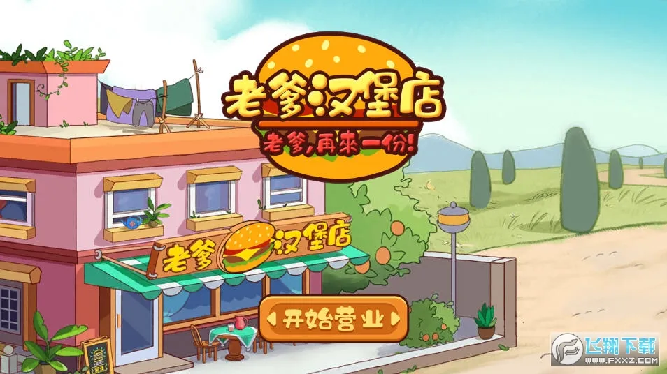 ֲ���ս��ʬ�鿨�����ư�0.13v1.2.4 ��׿���ͼ0