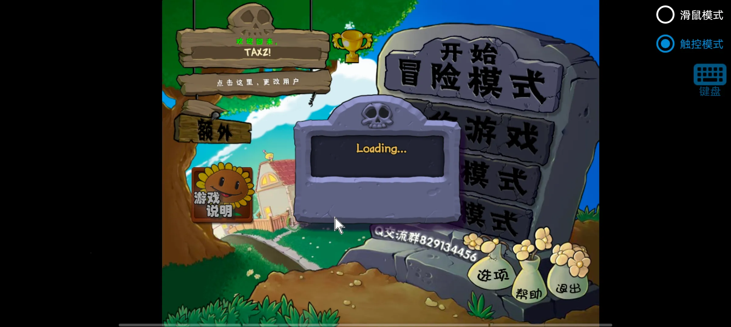 ֲ���ս��ʬ�鿨�����ư�0.13v1.2.4 ��׿���ͼ2