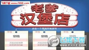 ֲ���ս��ʬ�鿨�����ư�0.13v1.2.4 ��׿���ͼ1