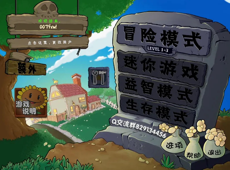 ֲ���ս��ʬ�鿨�����ư�0.13