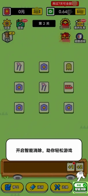 ���־���(������Ϸ�淨��)v1.0.1 �ٷ������ͼ3