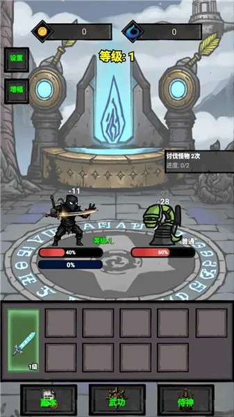 �����޾�����(����ð����Ϸ)v1.0.0.306 �ֻ����ͼ4