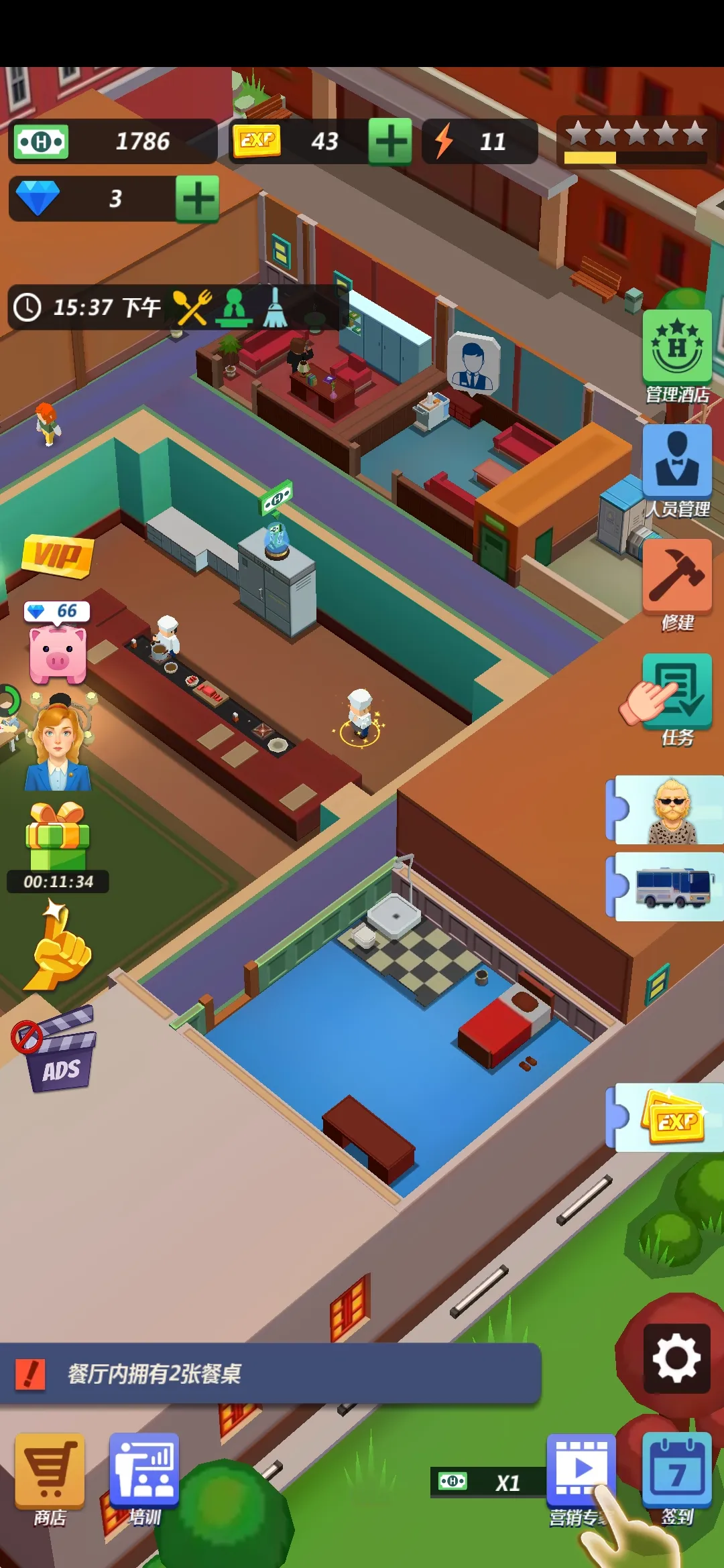 �Ƶ�����(�Ƶ꾭Ӫ��Ϸ)v0.7.1 ��Ѱ��ͼ3