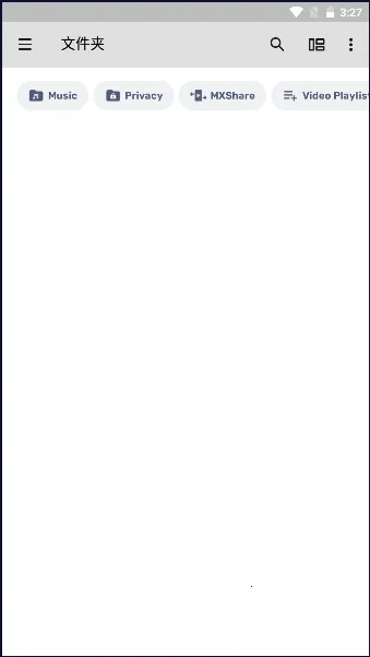 mx��������þɰ汾v2.9.0 ��׿���ͼ2