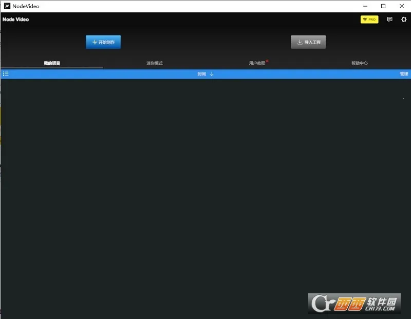 nodevideo�ƽ��v8.4.0 ��׿���ͼ0