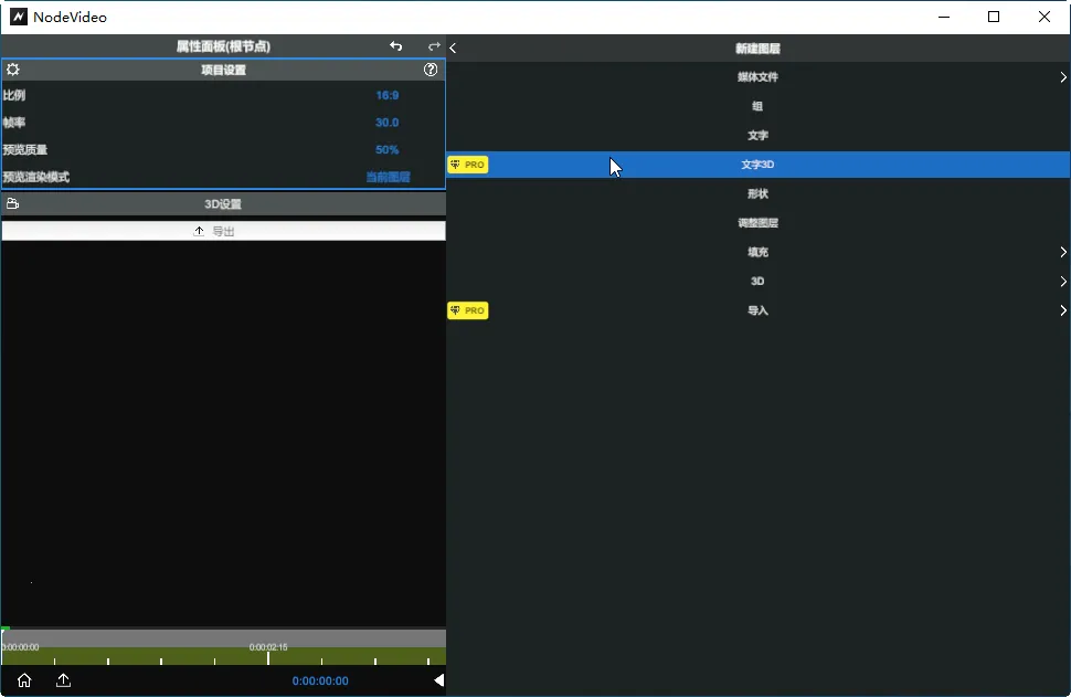 nodevideo�ƽ��v8.4.0 ��׿���ͼ1