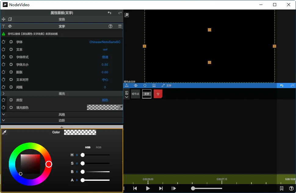 nodevideo�ƽ��v8.4.0 ��׿���ͼ2
