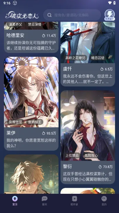 �ƴ�Ԫ������������v2.5.4 �ֻ����ͼ1