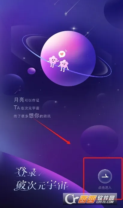 �ƴ�Ԫ������������v2.5.4 �ֻ����ͼ0