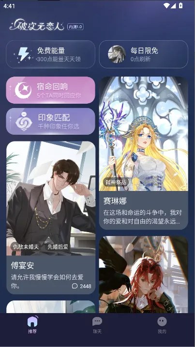 �ƴ�Ԫ������������v2.5.4 �ֻ����ͼ2