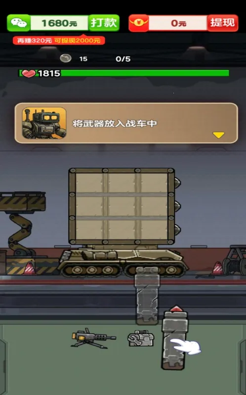 �������������ֻ���v1.0.0.1 ��׿���ͼ1