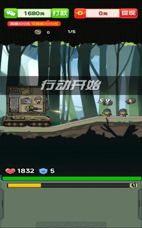 �������������ֻ���v1.0.0.1 ��׿���ͼ4