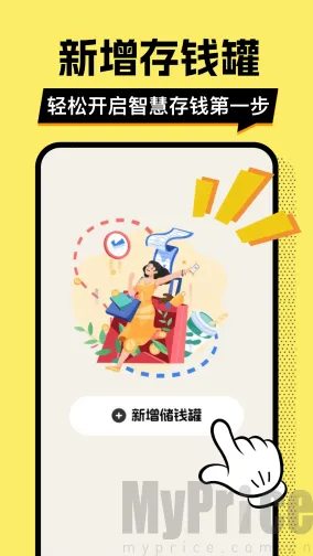 ��ƴ�Ǯ�ް�׿���ֻ���