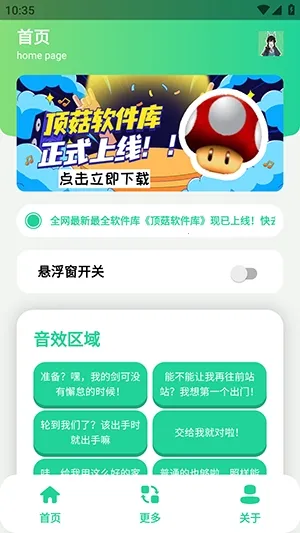 ��ǧ��������(��������������)v1.1 �ٷ������ͼ0