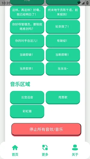 ��ǧ��������(��������������)v1.1 �ٷ������ͼ2