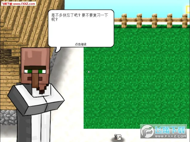 mc��ս��ʬ2EXTRA�İ�����v0.5.2 ��Ѱ��ͼ1