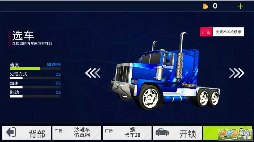 ��������ģ��������������v1.33 �ֻ����ͼ1