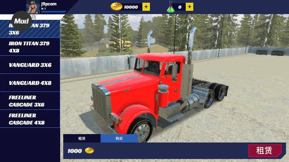 ��������ģ��������������v1.33 �ֻ����ͼ2