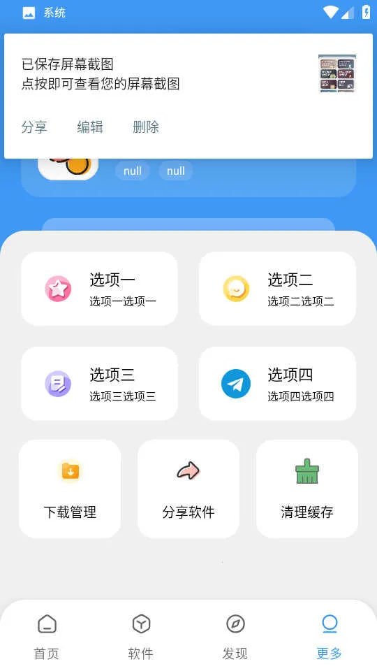 �����������ϰ汾v1.2.1 ��Ѱ��ͼ3