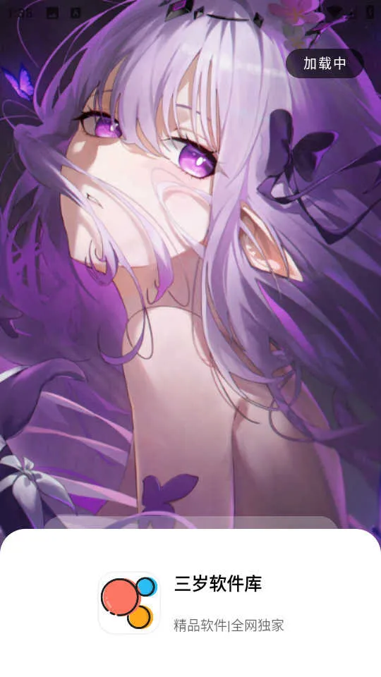 �����������ϰ汾v1.2.1 ��Ѱ��ͼ4