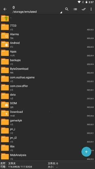 zarchiver��ѹ������v1.2.2 �ٷ������ͼ2