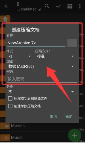 zarchiver解压器下载 zarchiver解压器下载
