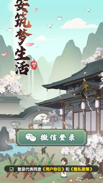 ������������2026���ذ�װv1.1.0 ��Ѱ��ͼ2