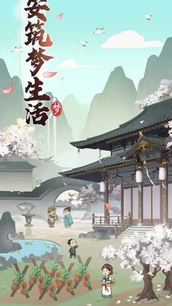 ������������2026���ذ�װv1.1.0 ��Ѱ��ͼ0