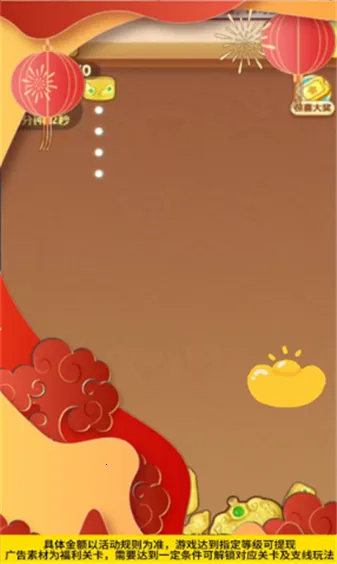 ���ټ���2026���°汾v2.0.0.1 �ֻ����ͼ1