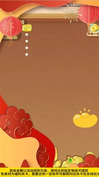 ���ټ���2026���°汾v2.0.0.1 �ֻ����ͼ3