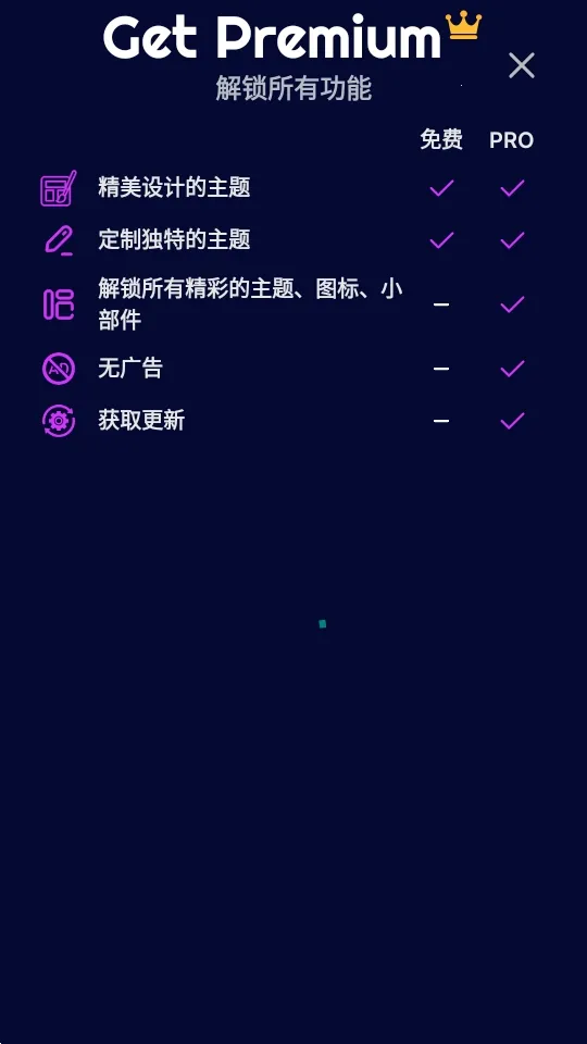 Theme(�����������)v1.7.1 ��Ѱ��ͼ3