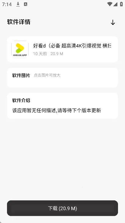 �����������ƽ�����°汾v1.1 �ֻ����ͼ1