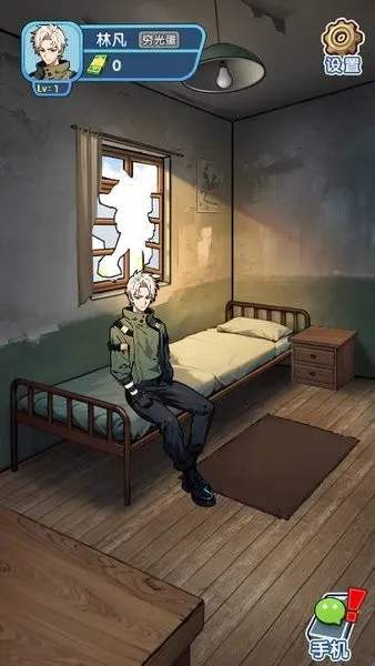 �ز�ס�ĵ�����������v1.0.1 ��׿���ͼ2