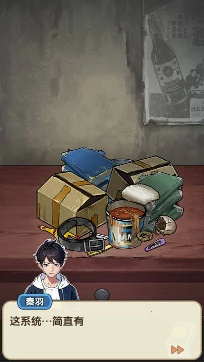 �ز�ס�ĵ�����������v1.0.1 ��׿���ͼ3