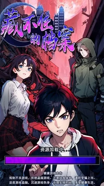 �ز�ס�ĵ�����������v1.0.1 ��׿���ͼ1