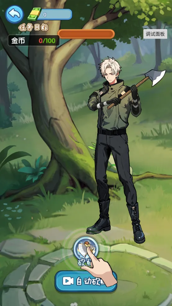 �ز�ס�ĵ�����������v1.0.1 ��׿���ͼ0