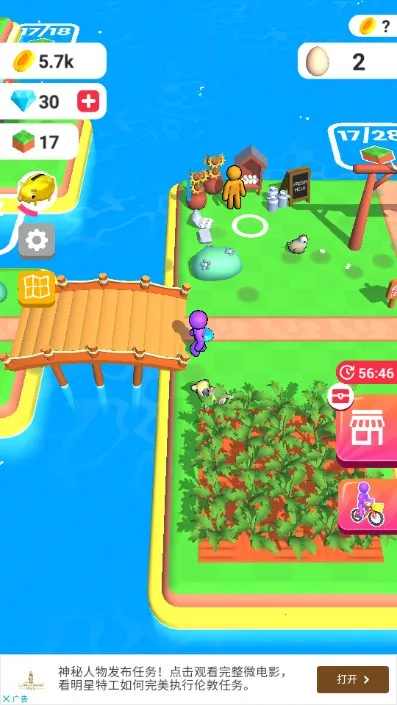 �ҵ�ũ������Ҳ���������v3.49.01v3.24.0 ��Ѱ��ͼ0