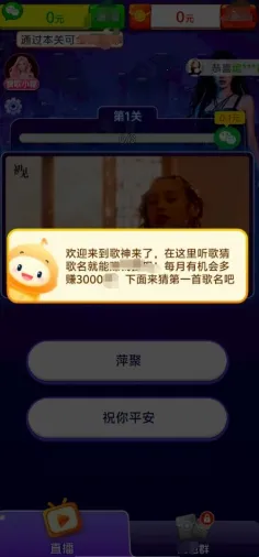 ��������2026�ٷ�����v1.0.1.5 �ٷ������ͼ1